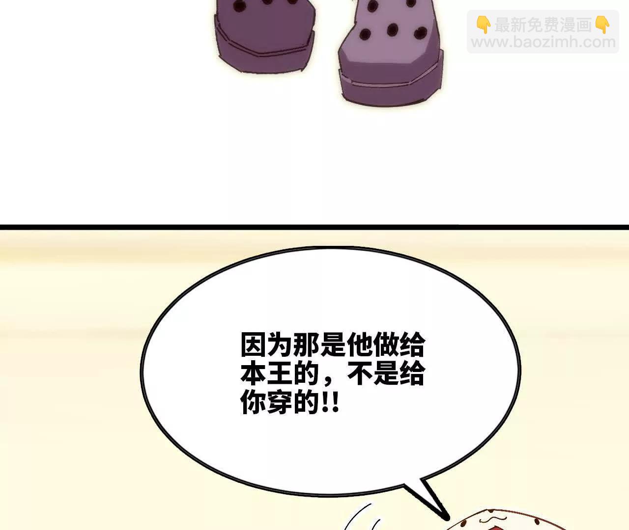 119 挑战(1/3)-第121话