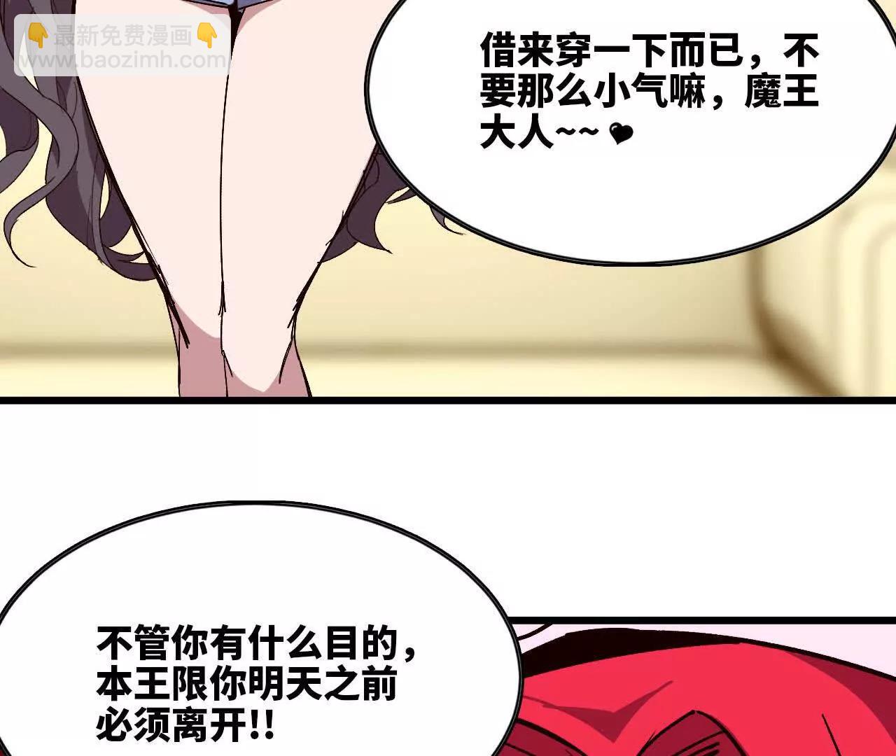 119 挑战(1/3)-第121话
