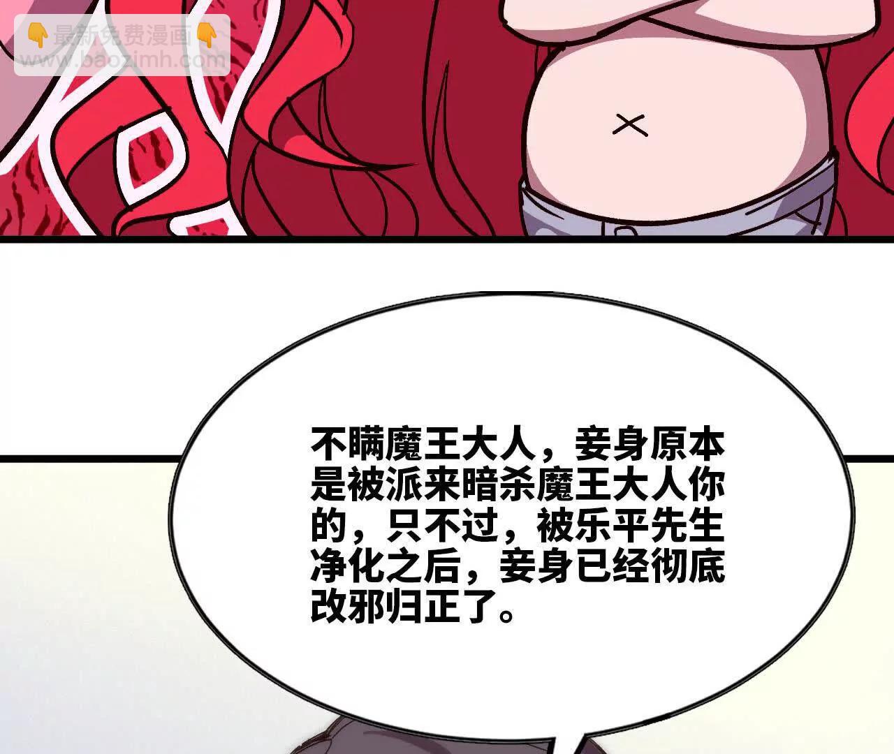 119 挑战(1/3)-第121话