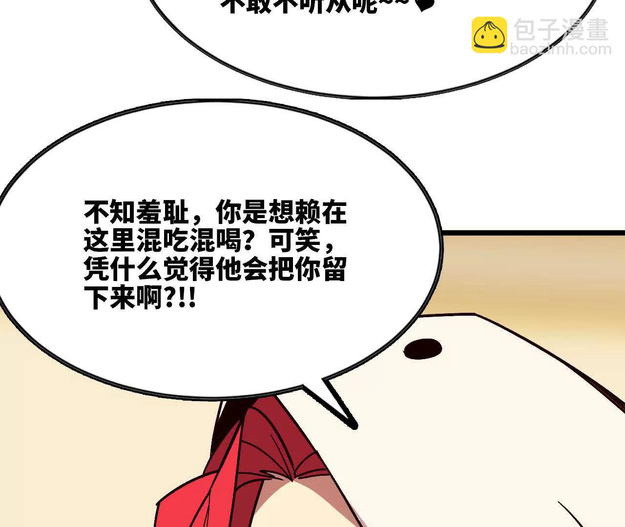 119 挑战(1/3)-第121话