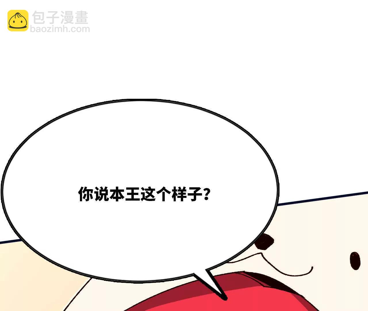 119 挑战(1/3)-第121话