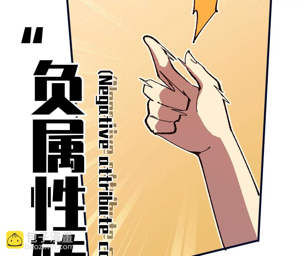 119 挑战(1/3)-第121话