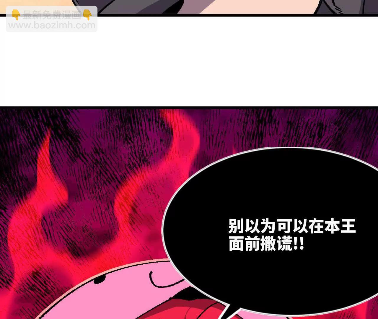 119 挑战(1/3)-第121话