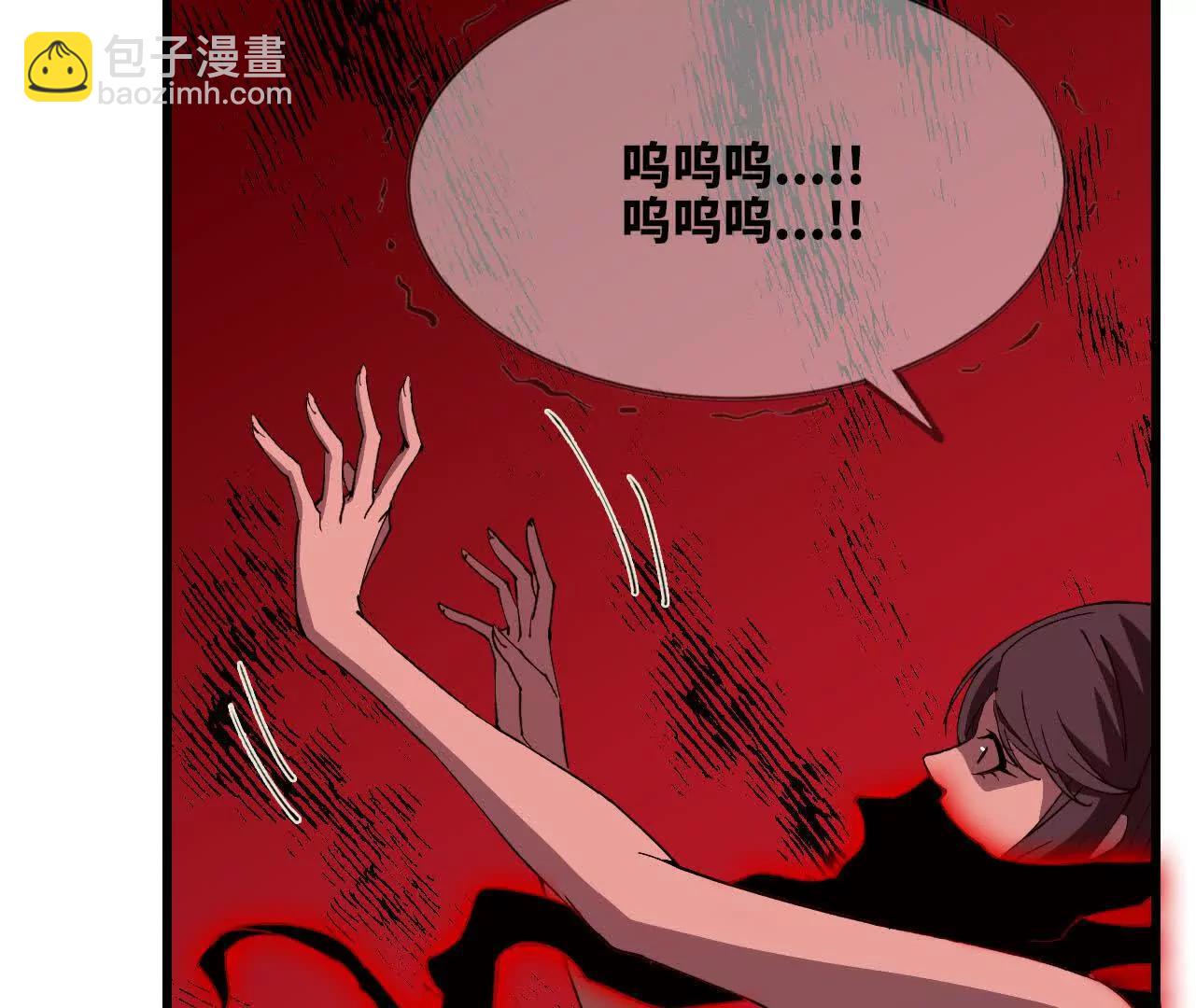 121 抗拒从严(1/2)-第123话