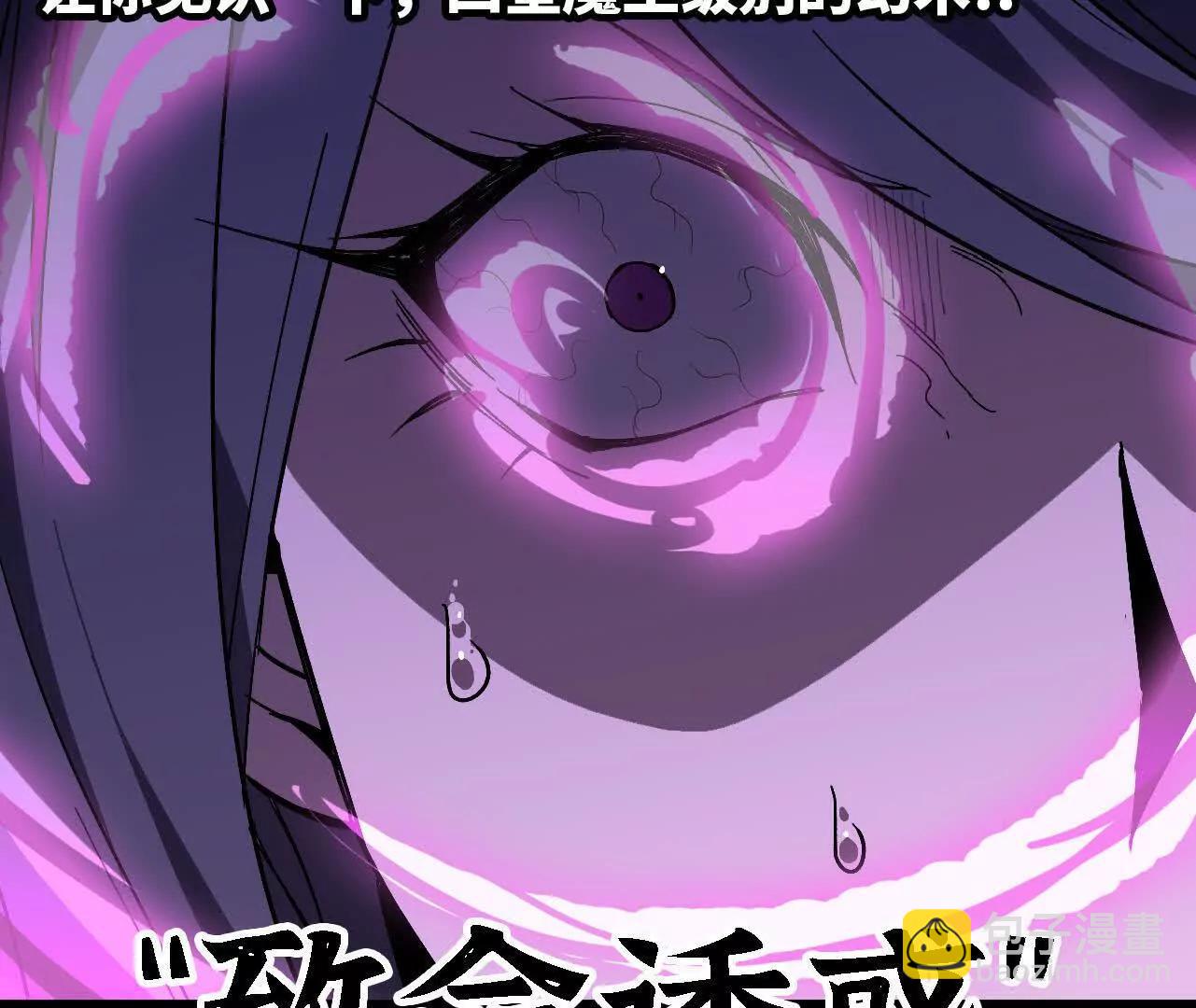 121 抗拒从严(1/2)-第123话