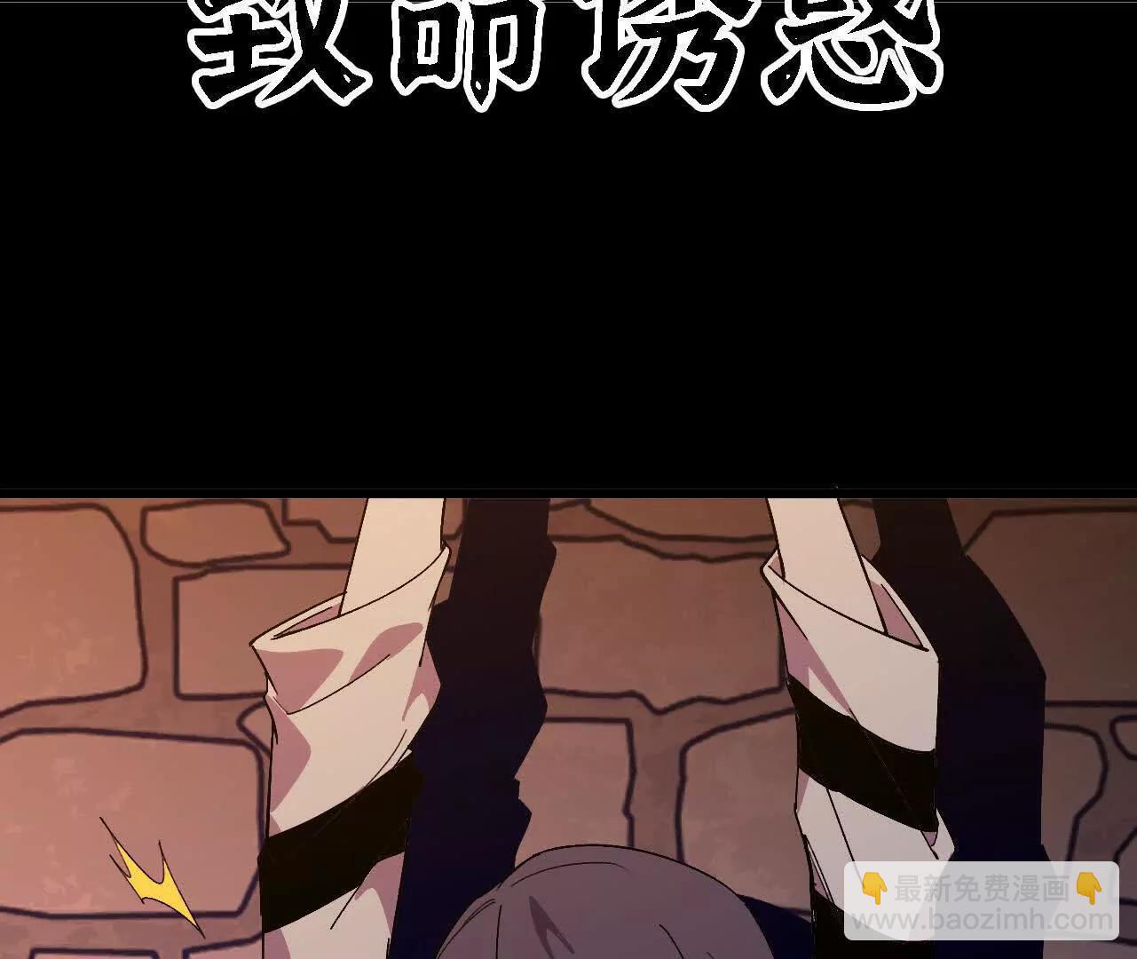 121 抗拒从严(1/2)-第123话