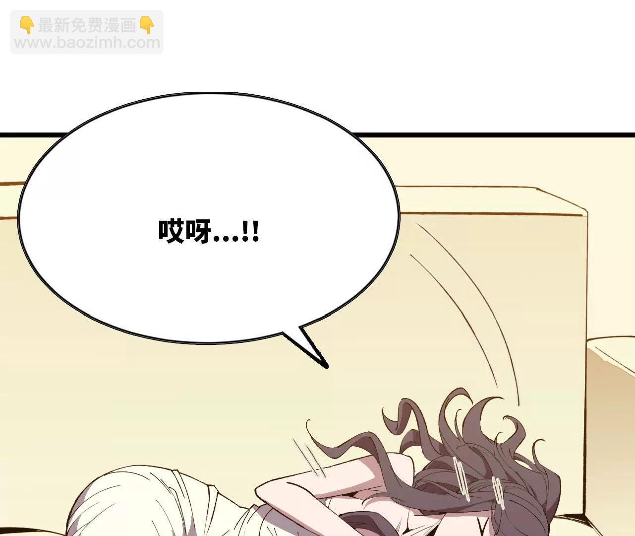 121 抗拒从严(1/2)-第123话