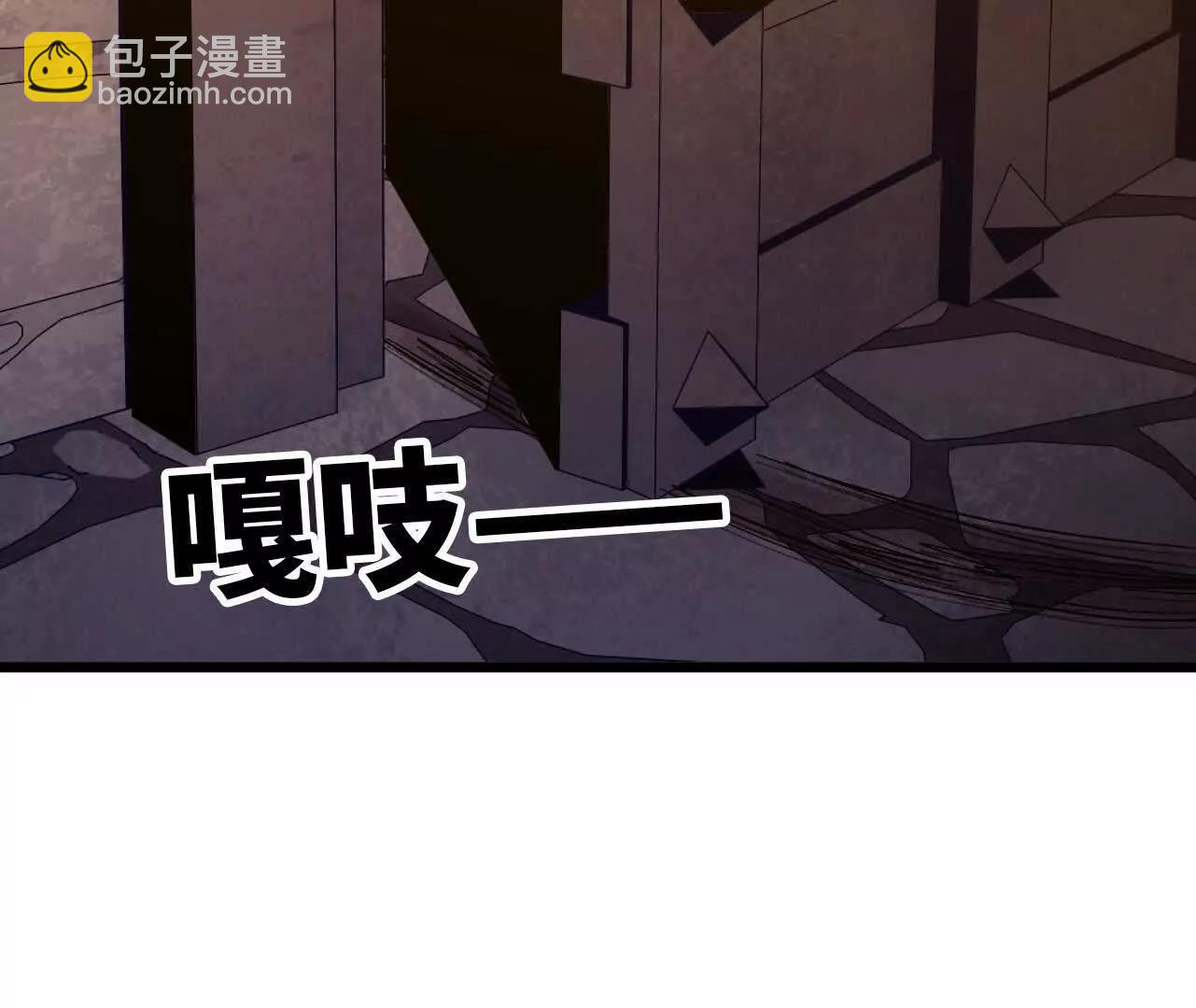 121 抗拒从严(1/2)-第123话
