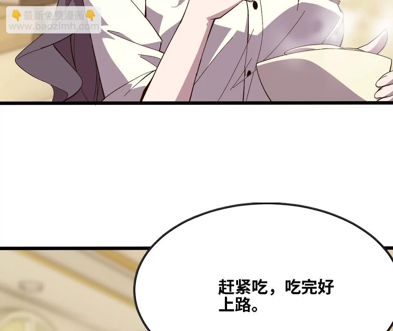 123 突如其来(1/2)-第125话