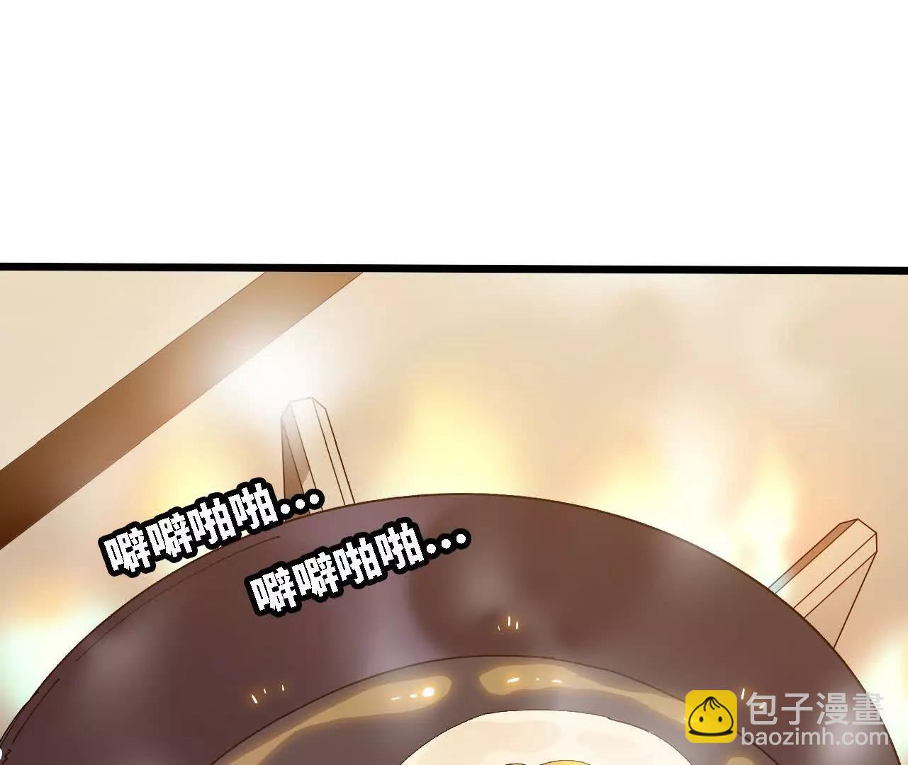 123 突如其来(1/2)-第125话