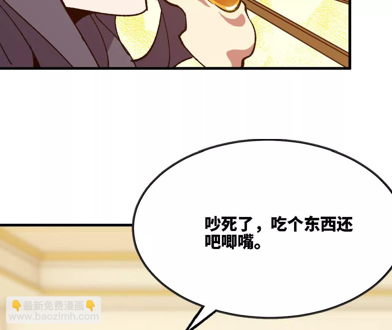 123 突如其来(1/2)-第125话