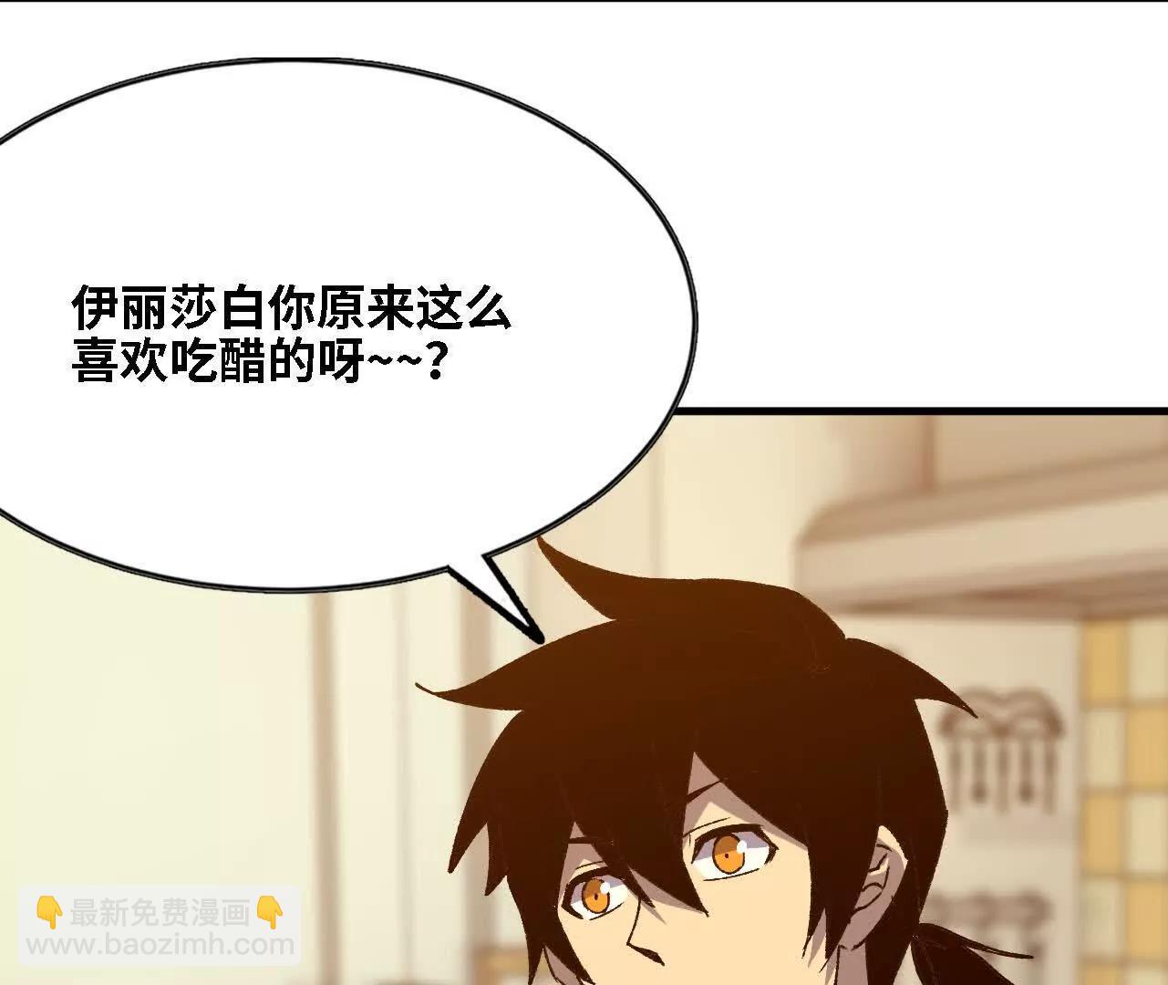 123 突如其来(1/2)-第125话