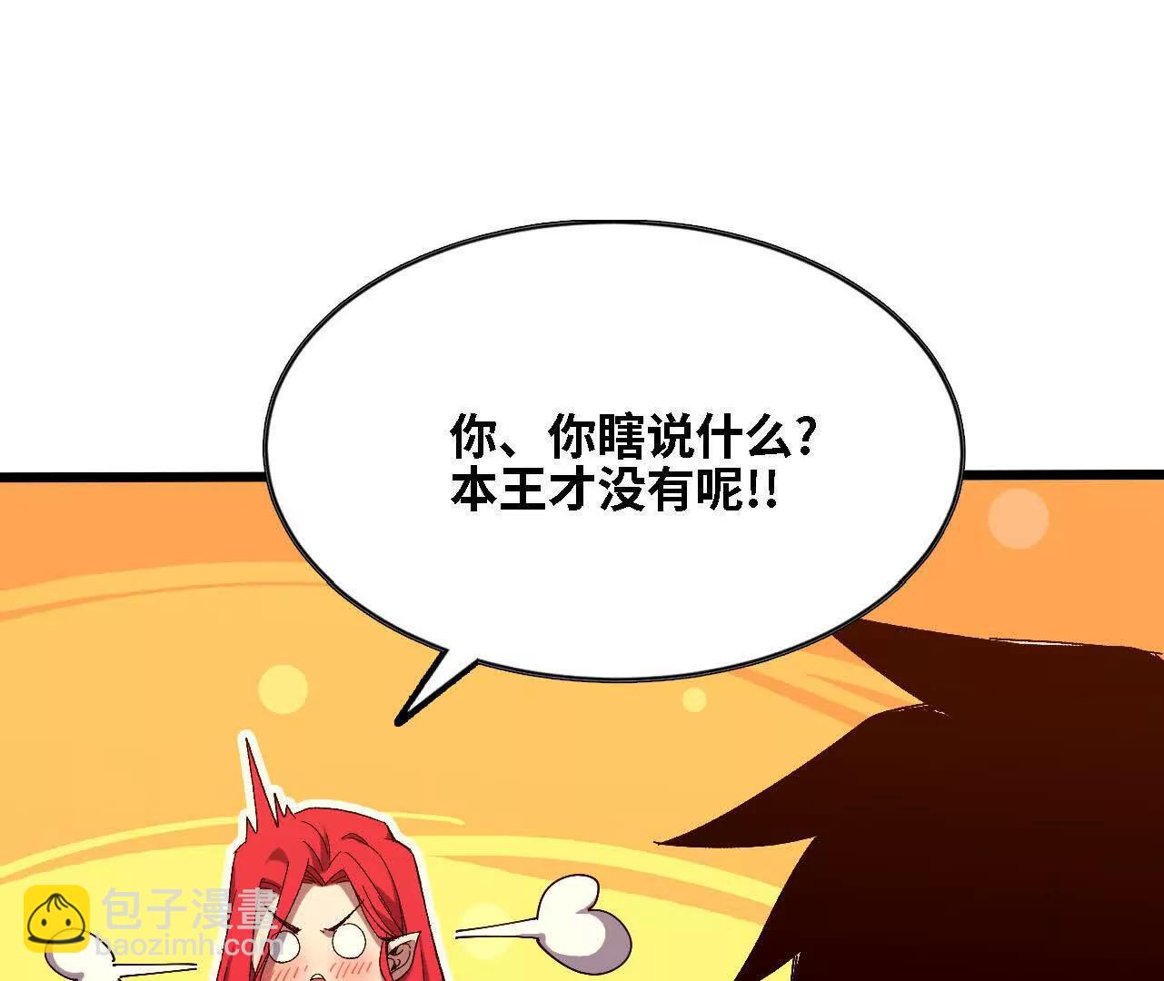 123 突如其来(1/2)-第125话
