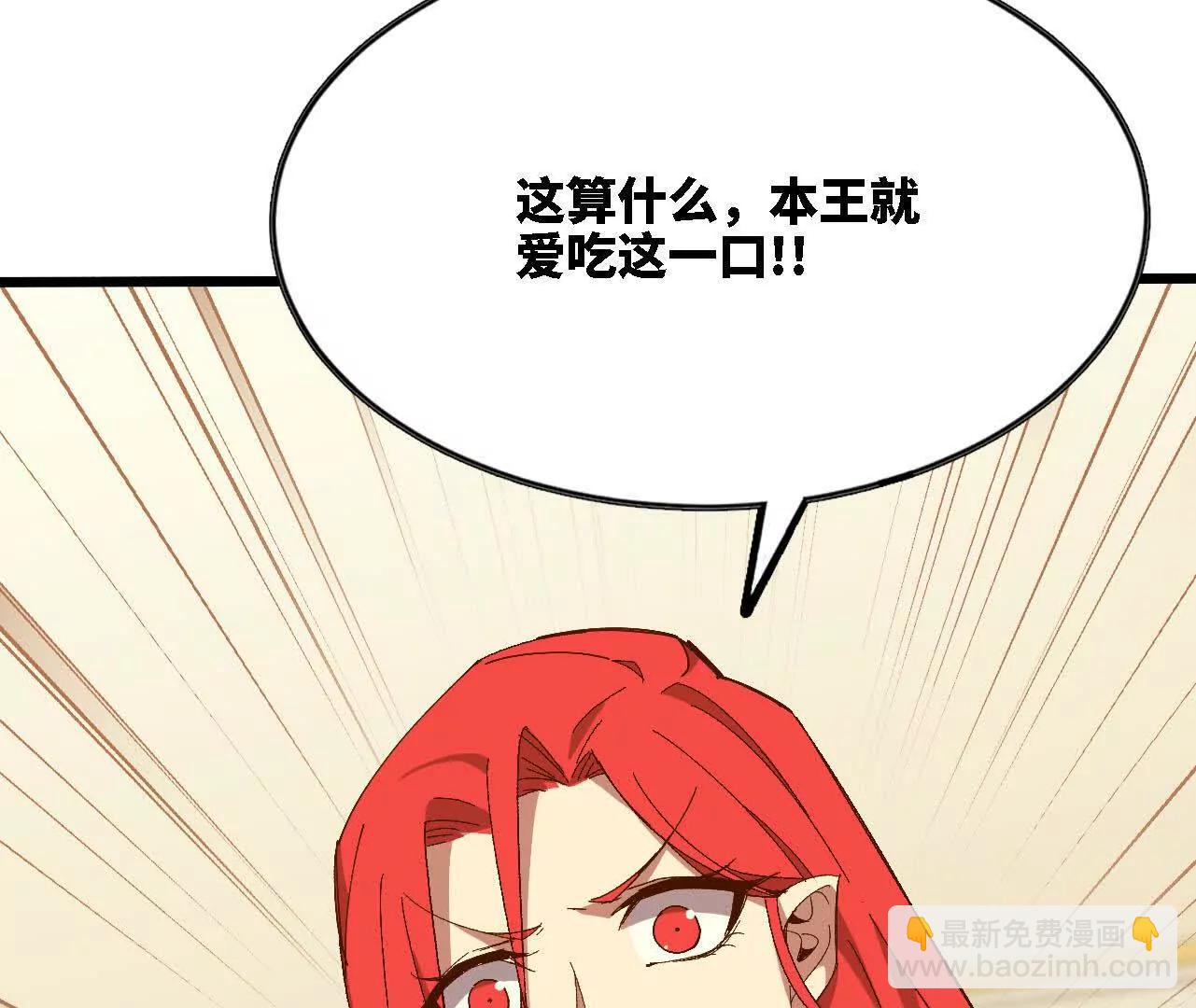123 突如其来(1/2)-第125话