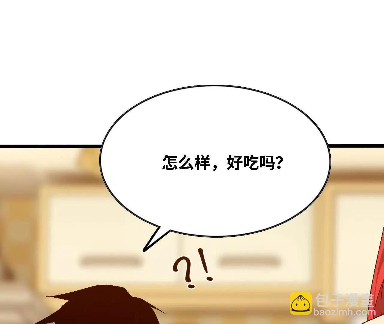 123 突如其来(1/2)-第125话