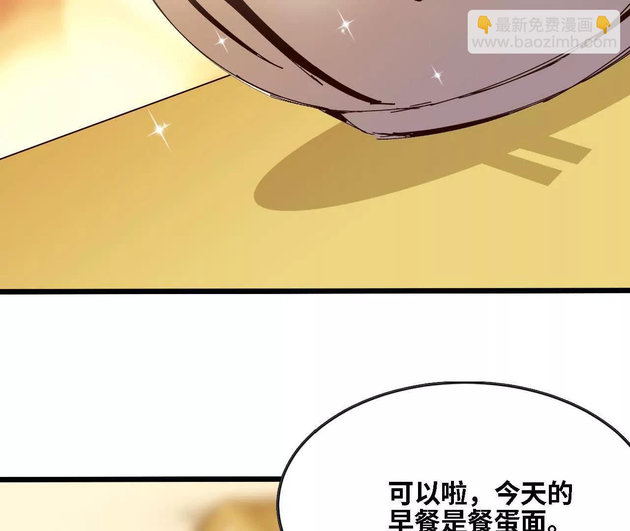 123 突如其来(1/2)-第125话