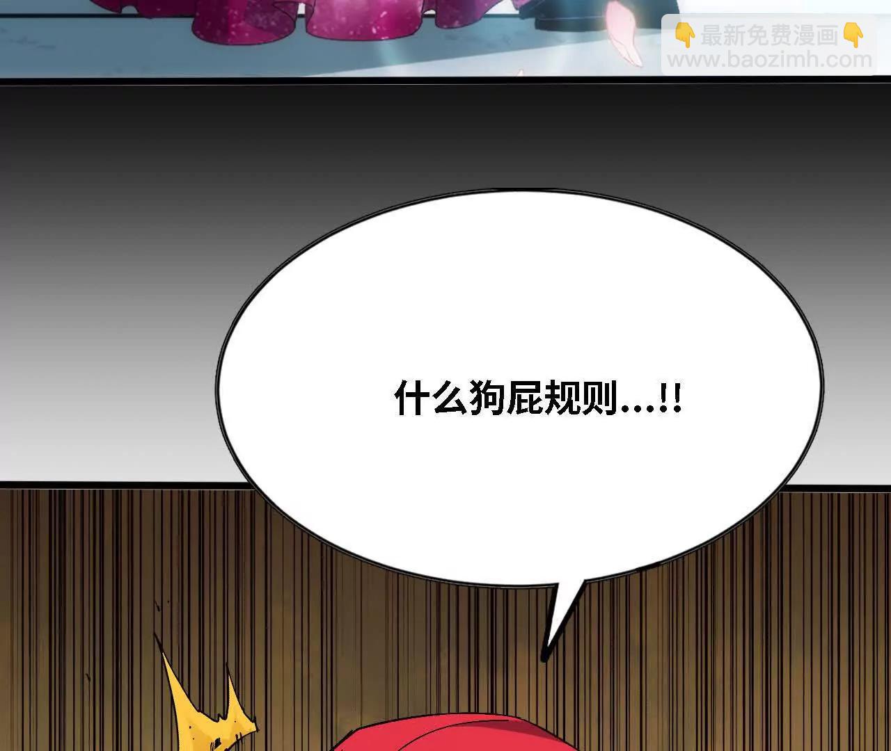 125 趁虚而入(1/2)-第127话