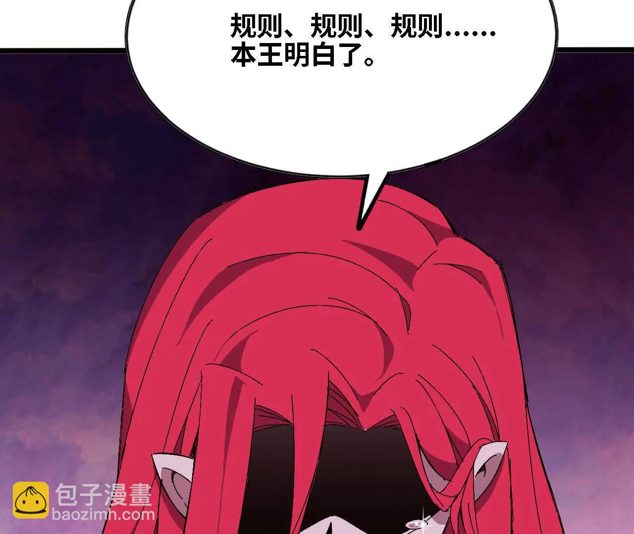 125 趁虚而入(1/2)-第127话