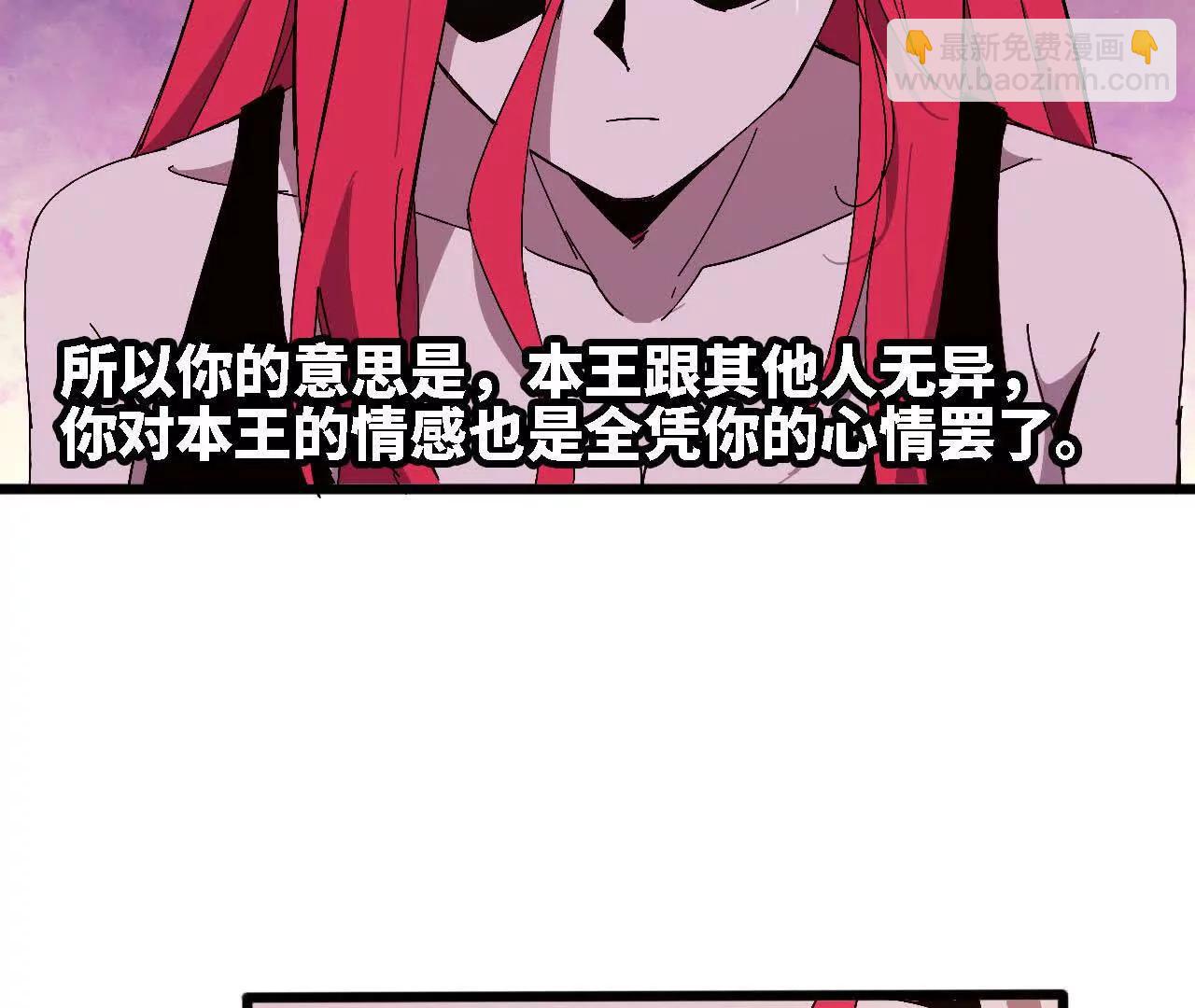 125 趁虚而入(1/2)-第127话