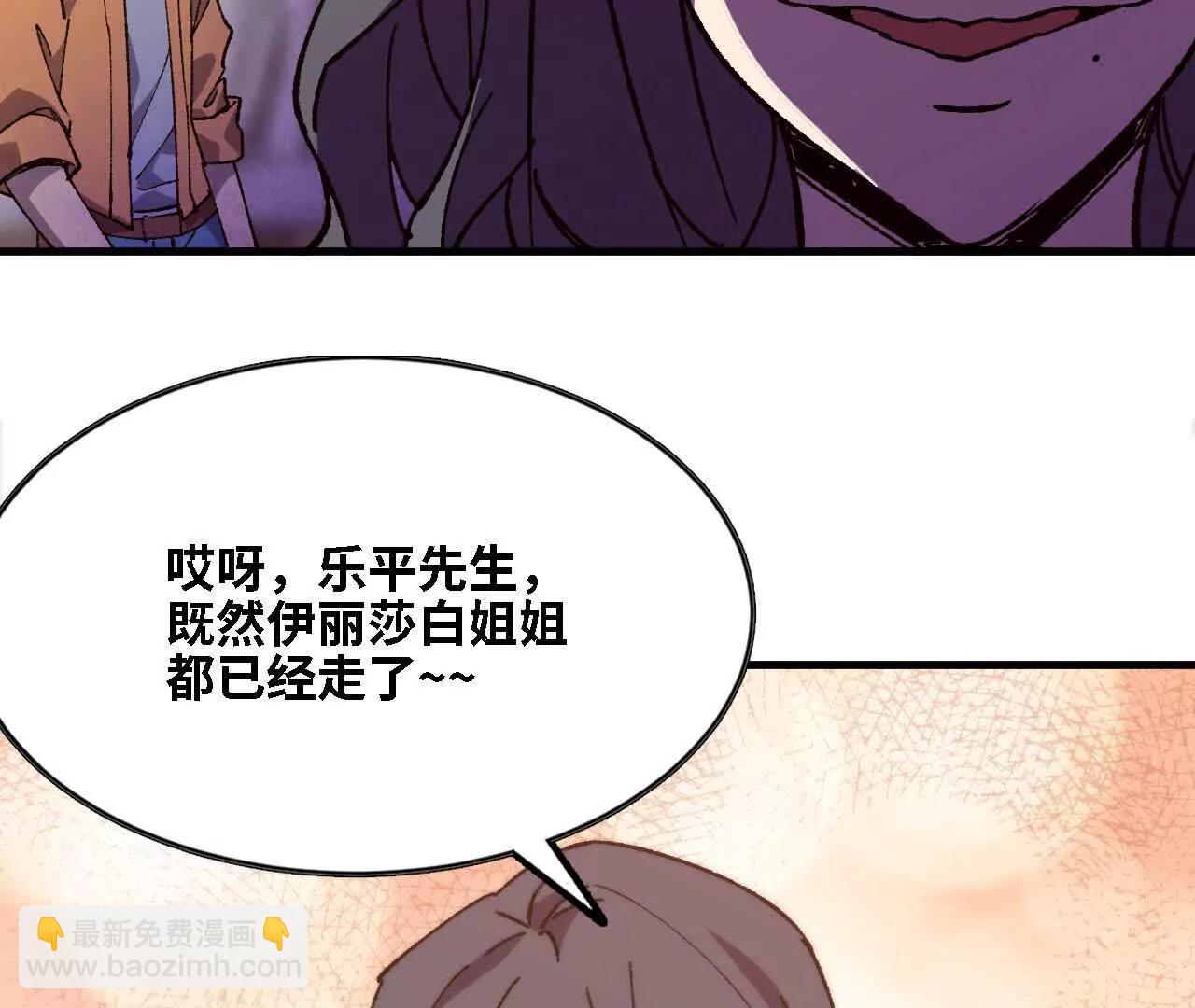 125 趁虚而入(1/2)-第127话