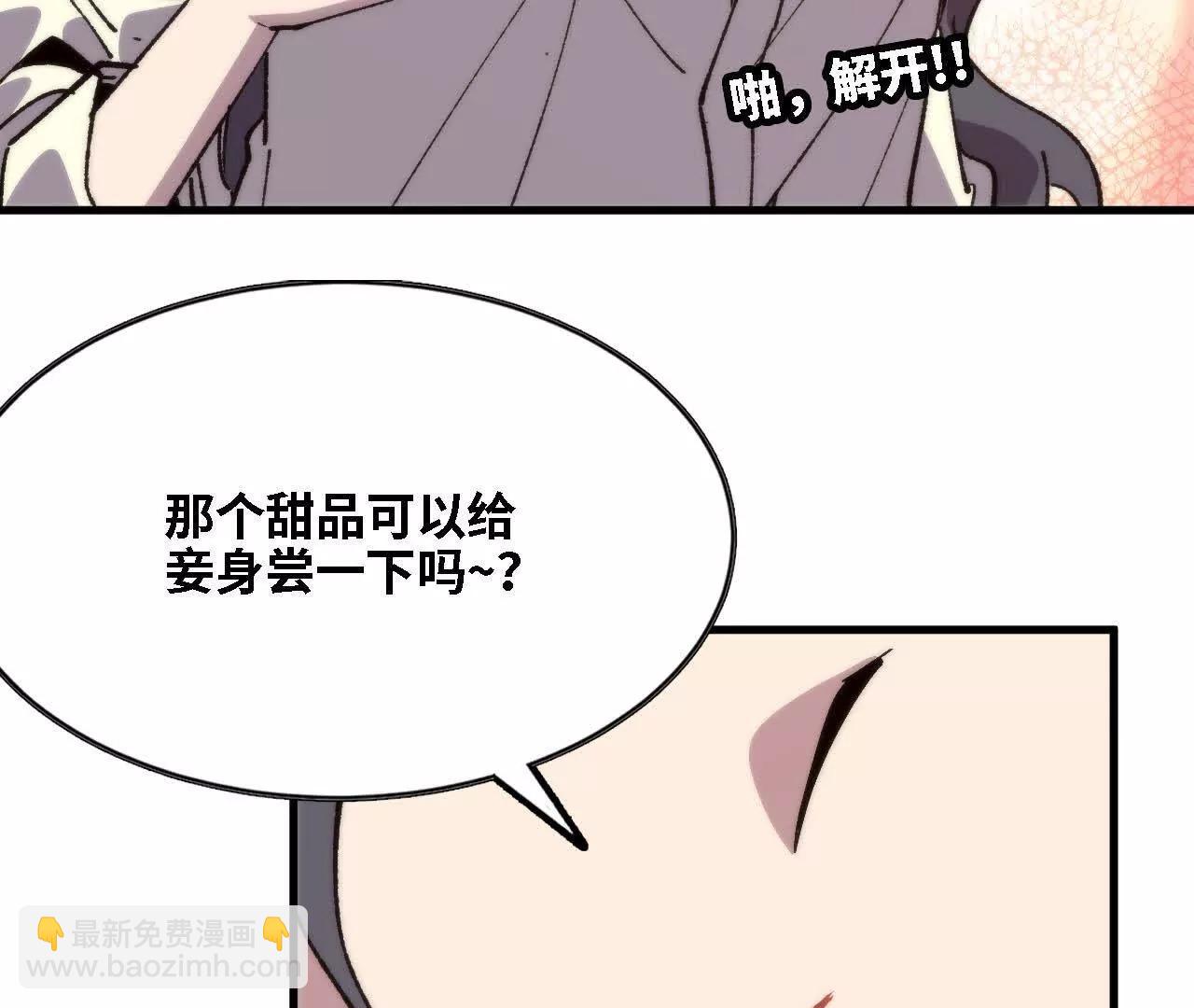 125 趁虚而入(1/2)-第127话