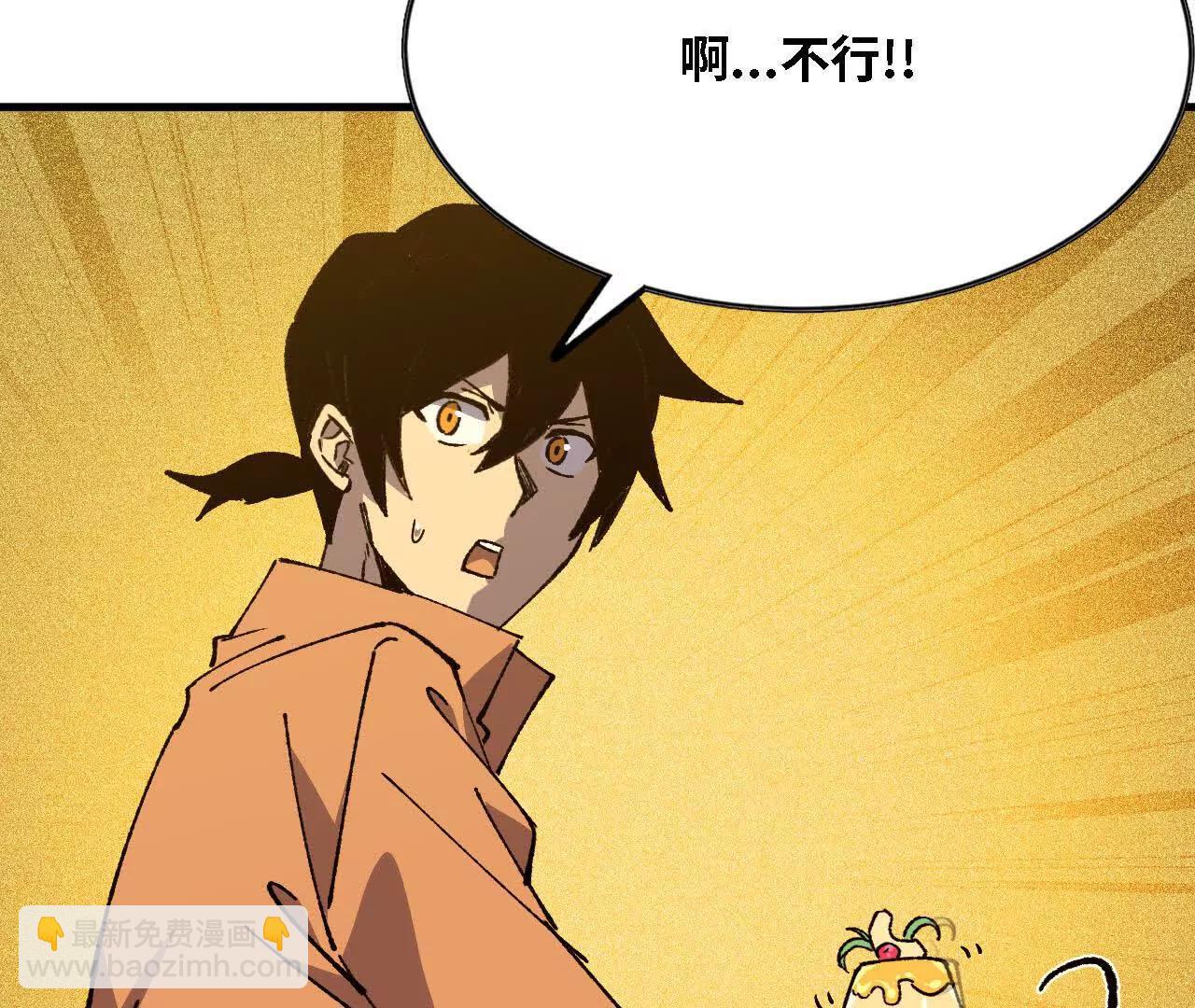 125 趁虚而入(1/2)-第127话
