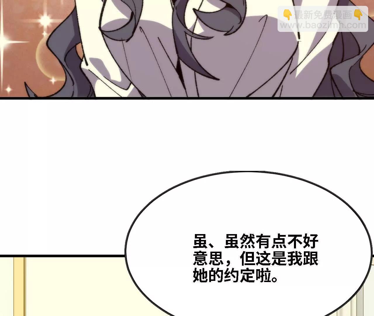 125 趁虚而入(1/2)-第127话