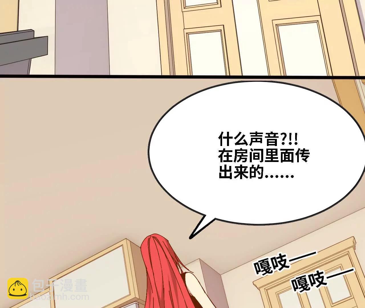 125 趁虚而入(1/2)-第127话