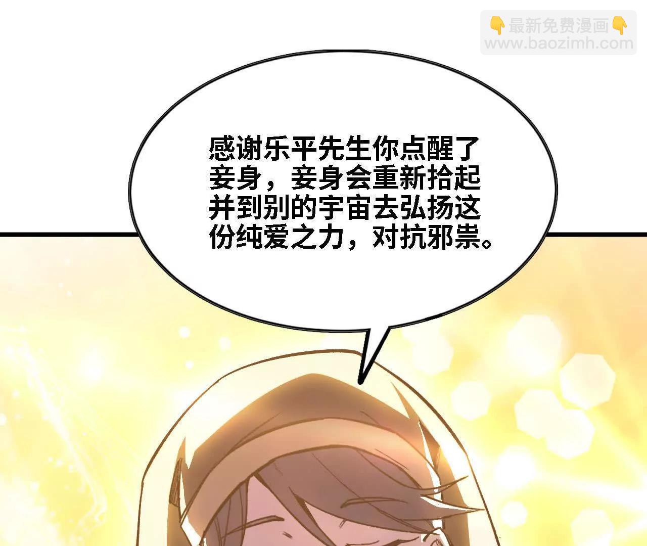129 蛰伏(1/2)-第131话