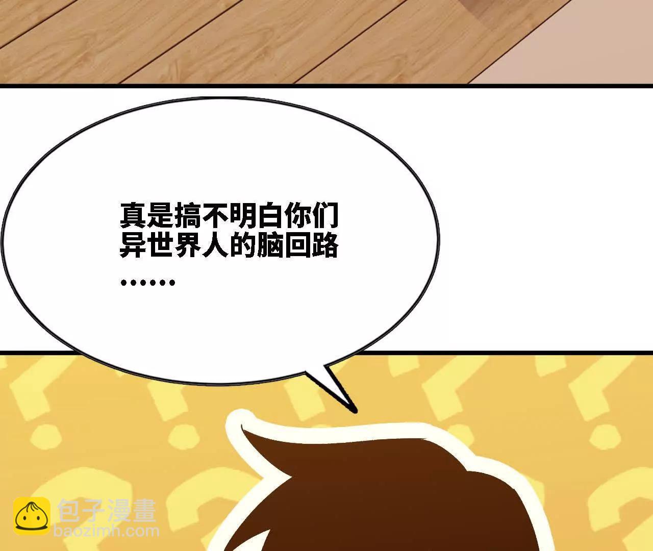 129 蛰伏(1/2)-第131话
