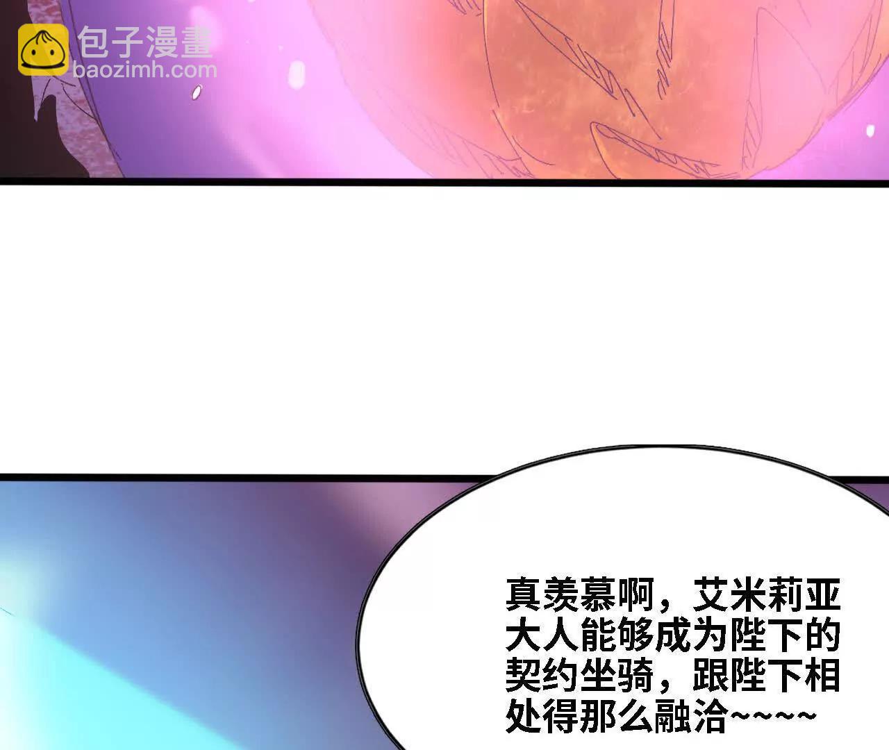 129 蛰伏(1/2)-第131话