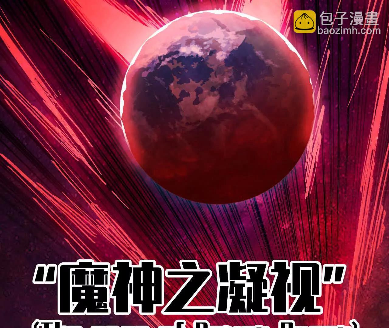 131 比耐性(1/2)-第133话