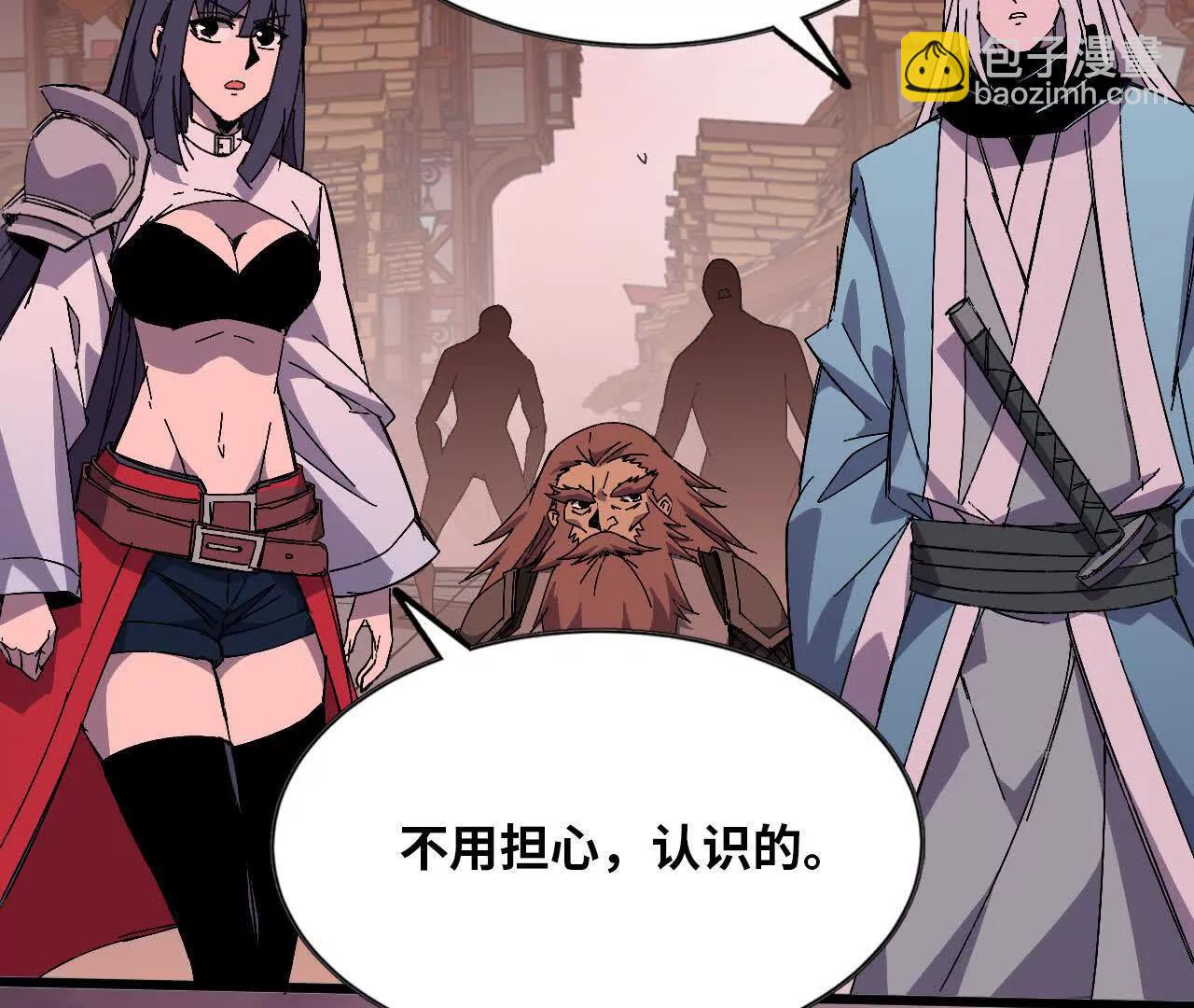 131 比耐性(1/2)-第133话