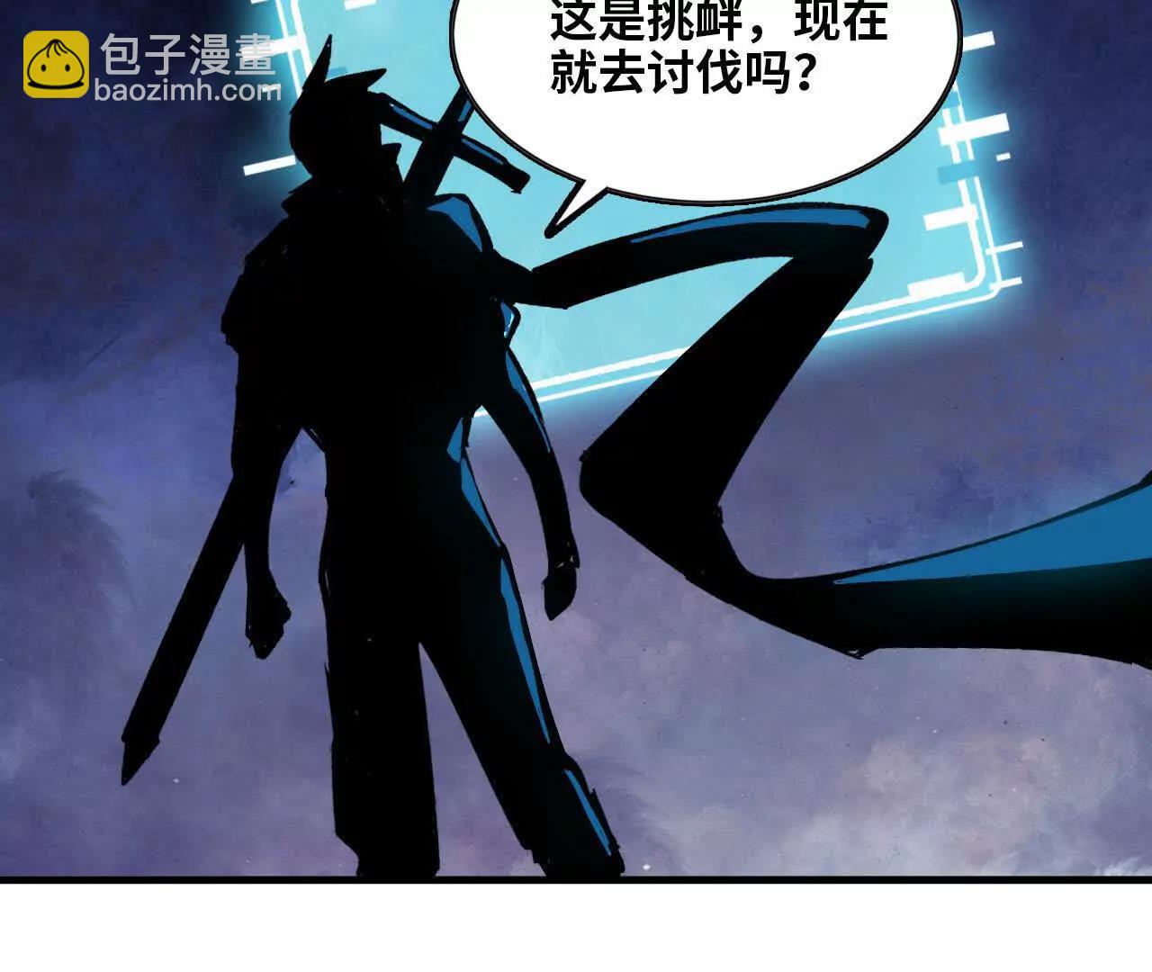 131 比耐性(1/2)-第133话