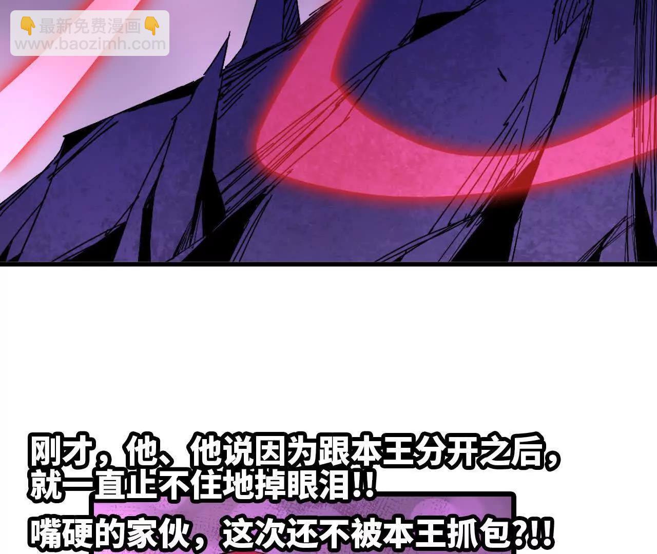 131 比耐性(1/2)-第133话