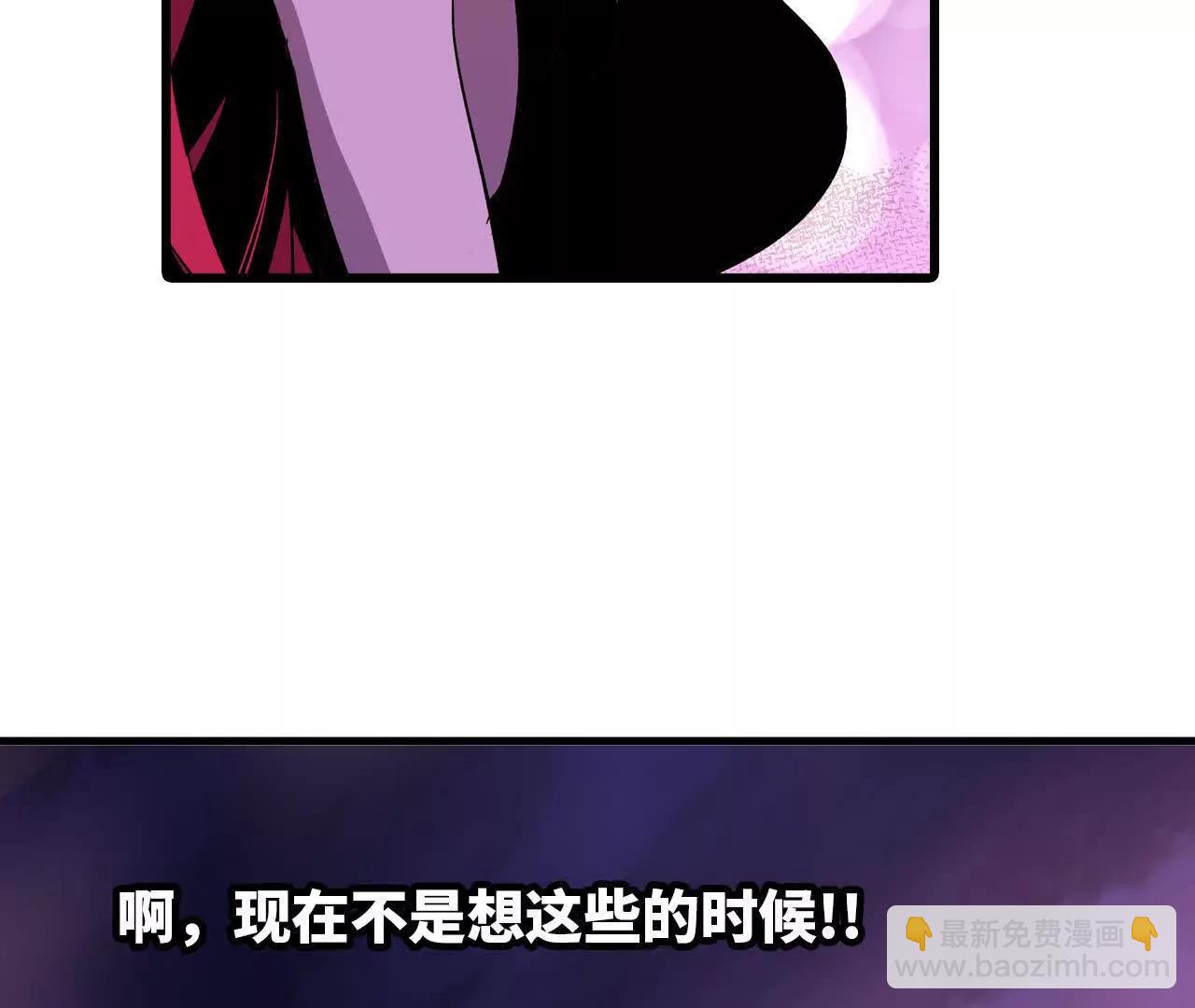 131 比耐性(1/2)-第133话