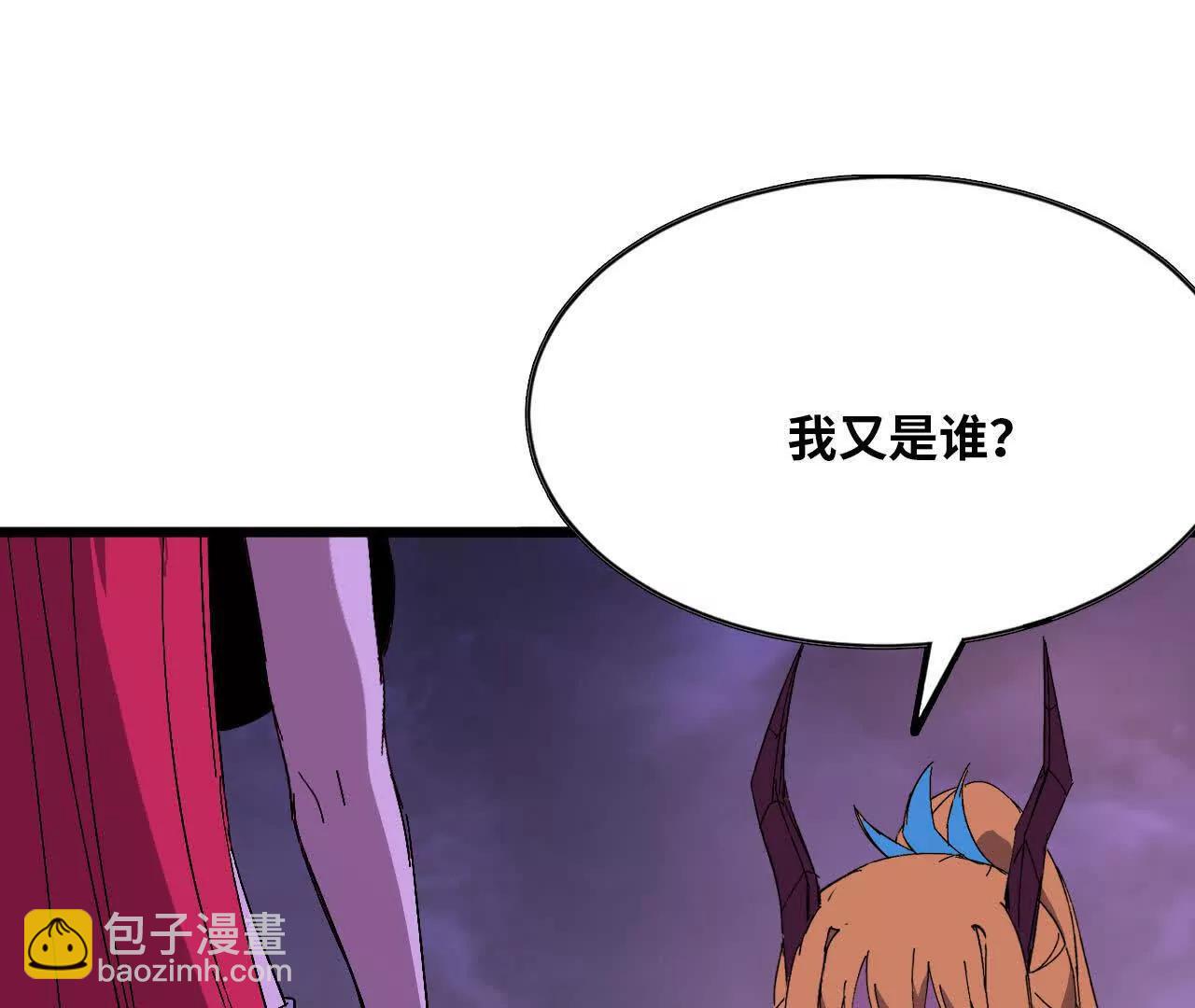 131 比耐性(1/2)-第133话