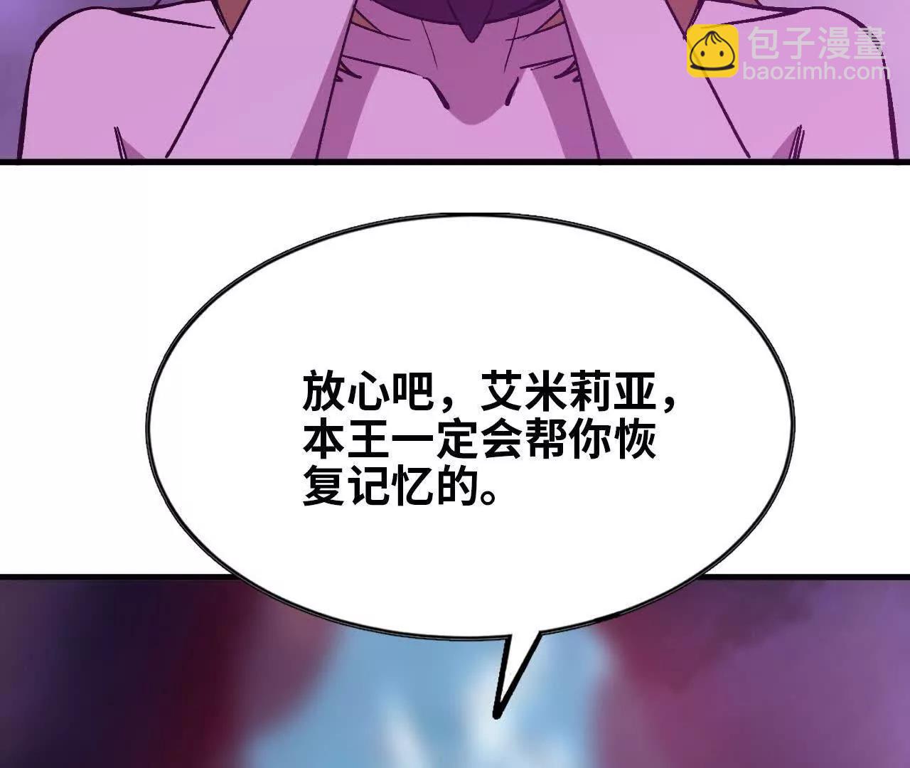 131 比耐性(1/2)-第133话