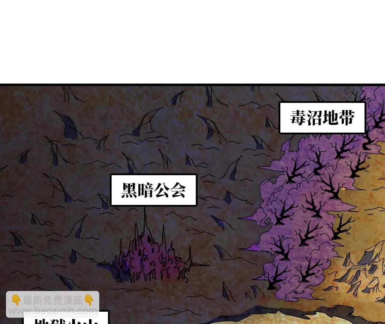 131 比耐性(1/2)-第133话