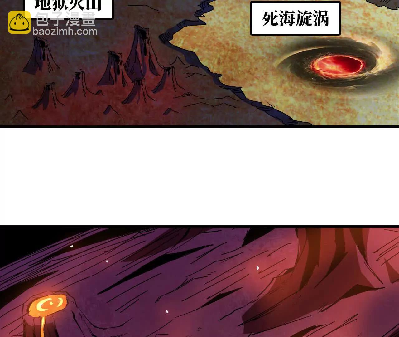 131 比耐性(1/2)-第133话