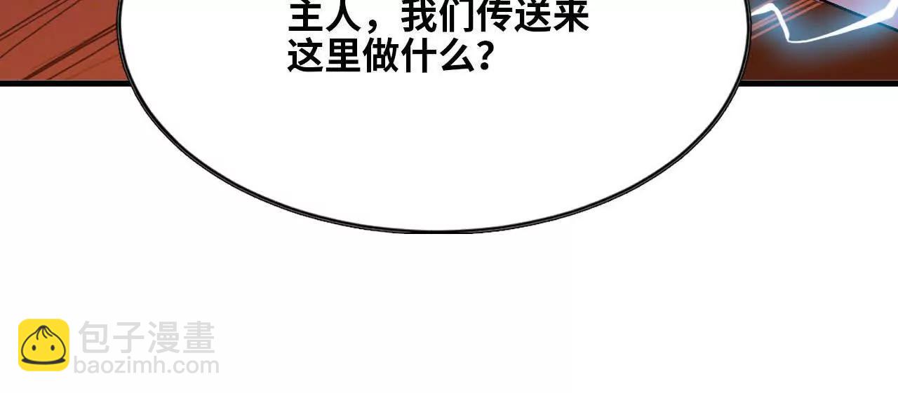 131 比耐性(1/2)-第133话