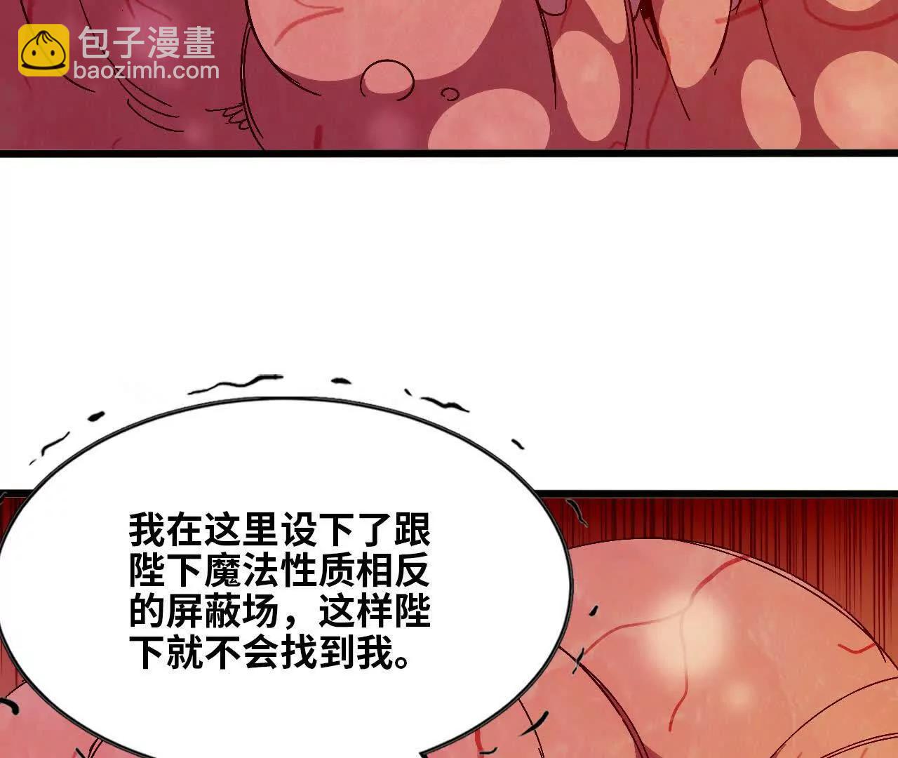 131 比耐性(1/2)-第133话