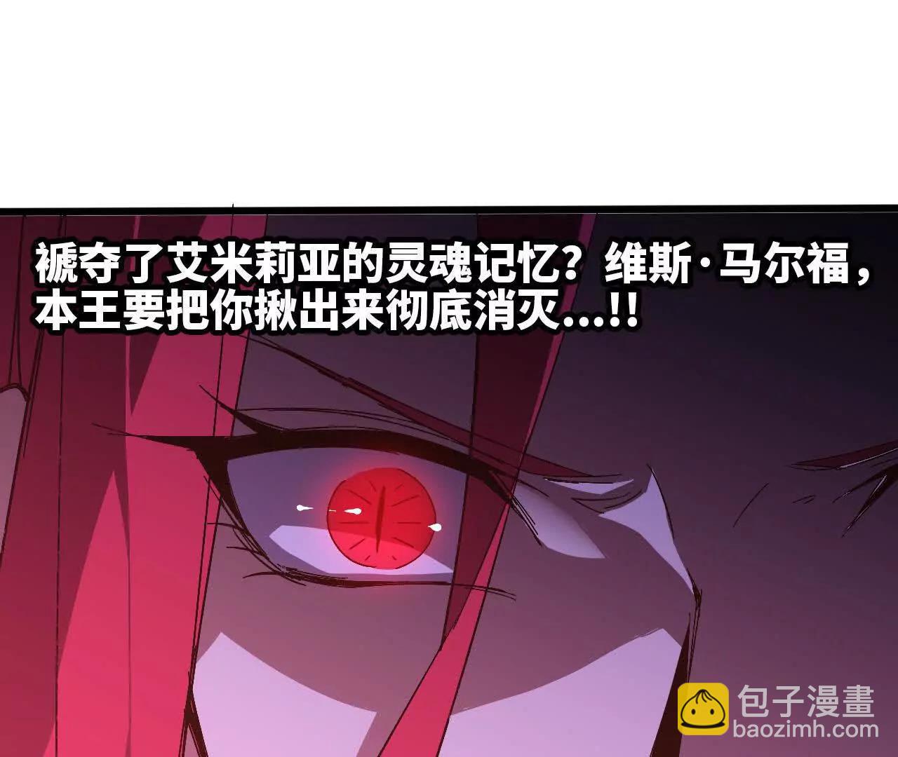 131 比耐性(1/2)-第133话
