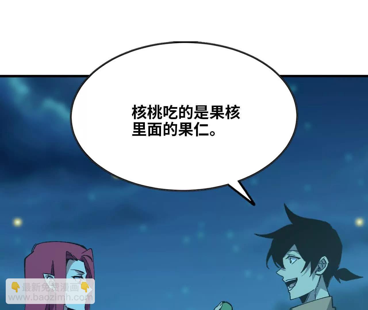 133 伊丽莎白戏院(1/2)-第135话