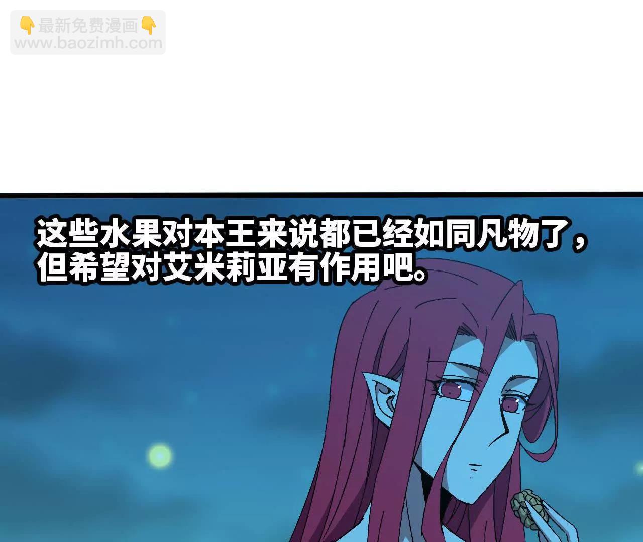 133 伊丽莎白戏院(1/2)-第135话