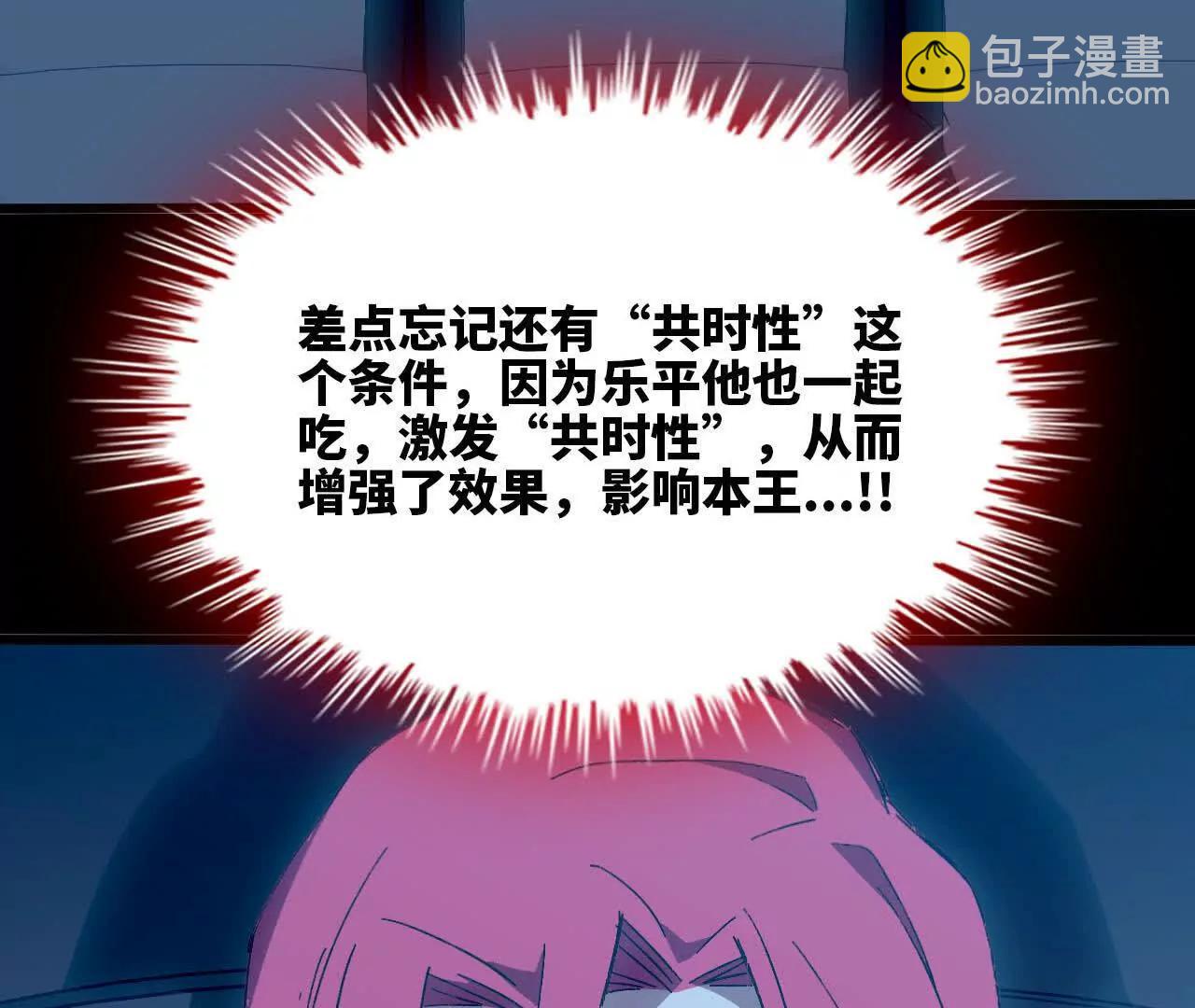 133 伊丽莎白戏院(1/2)-第135话