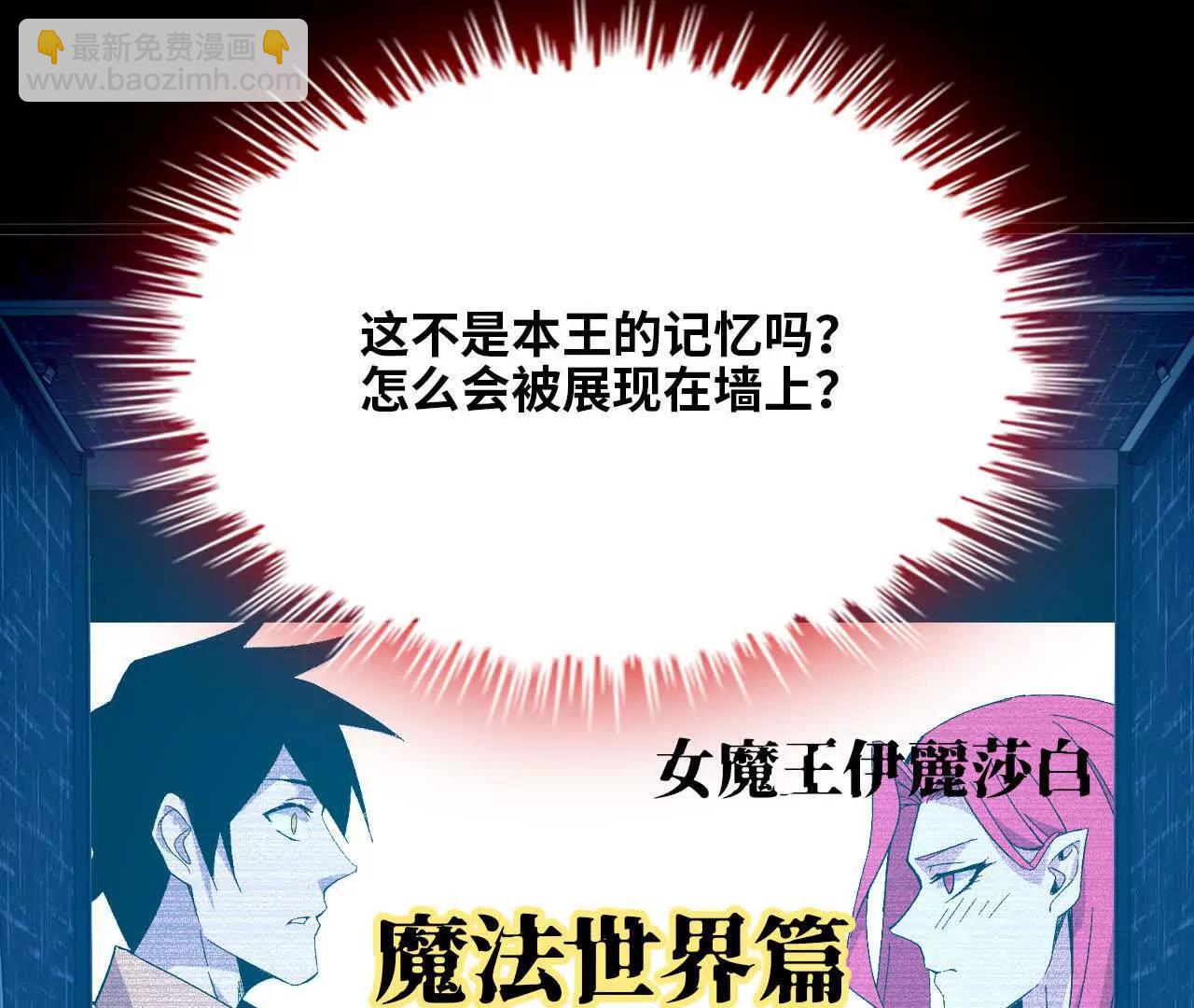133 伊丽莎白戏院(1/2)-第135话