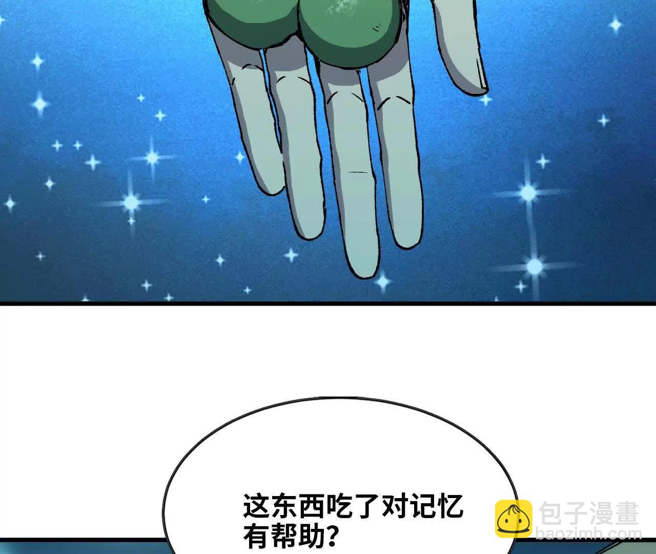 133 伊丽莎白戏院(1/2)-第135话