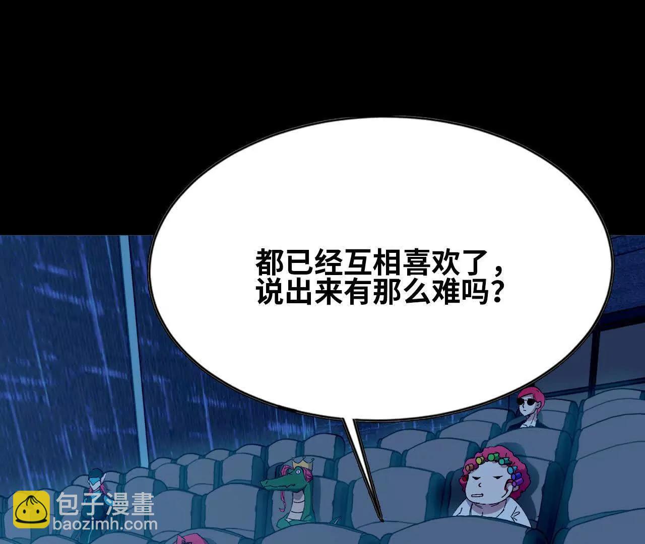 133 伊丽莎白戏院(1/2)-第135话