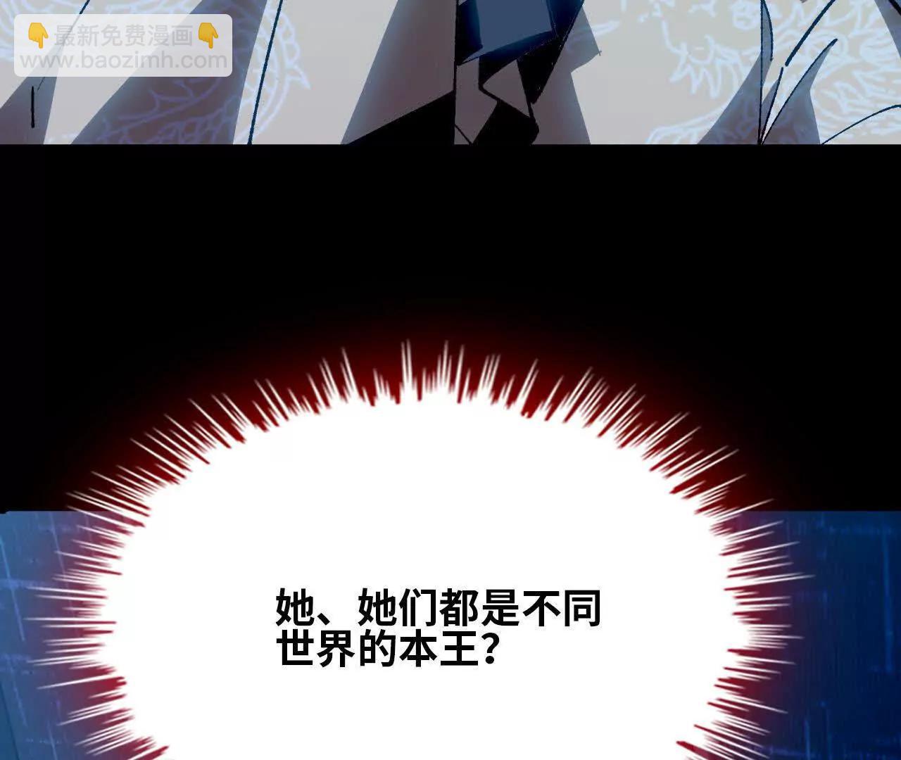 133 伊丽莎白戏院(1/2)-第135话